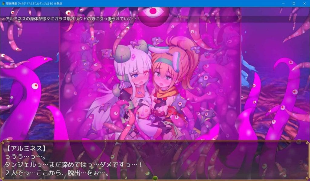 ドボン
